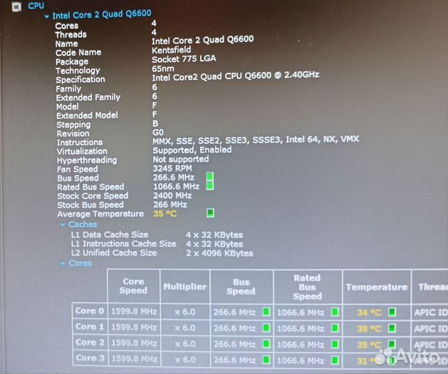 Процессор Q6600 (LGA 775)