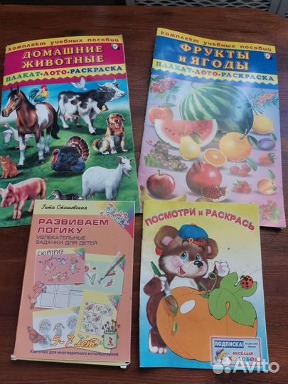 Книги для детей. Азбука Жуковой. Раннее развитие