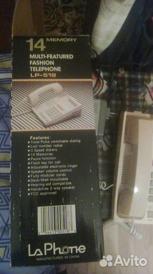 Телефон офисный