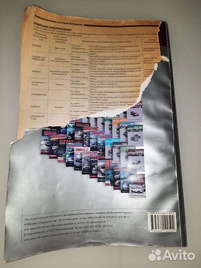 Руководство по эксплуатации nissan primera p12