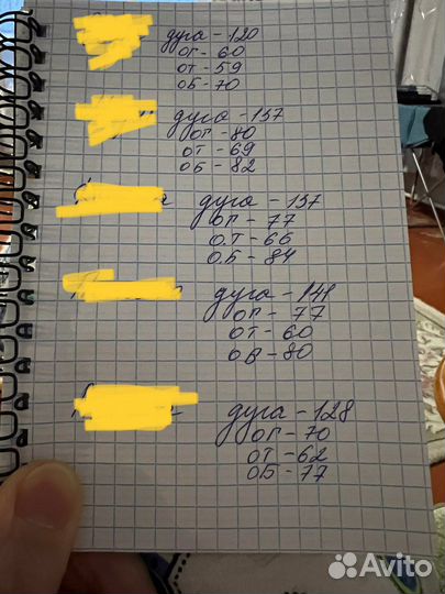 Групповые Купальники для художественной гимнастики