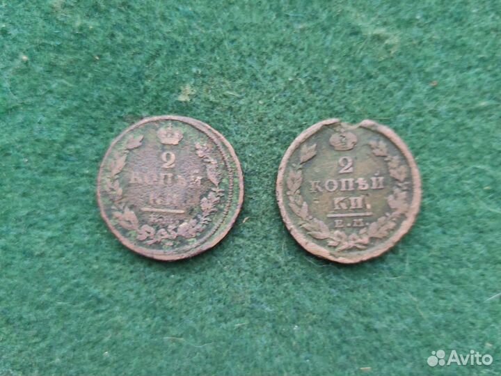 Царские монеты