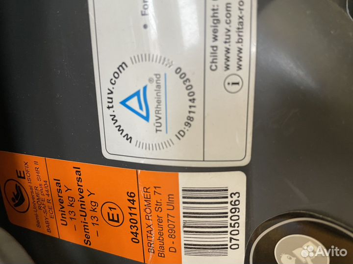 Автокресло britax romer