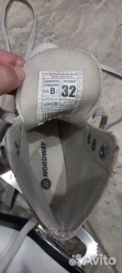 Коньки фигурные для девочки