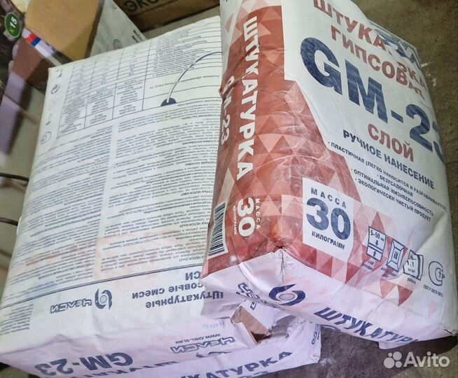 Гипсовая штукатурка челси