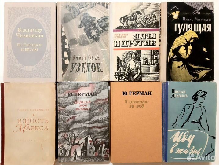 Книги советских писателей - 3