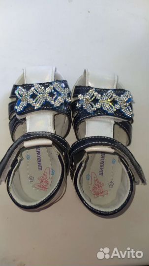 Сандали 23 размер