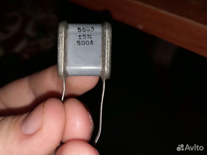 Конденсатор