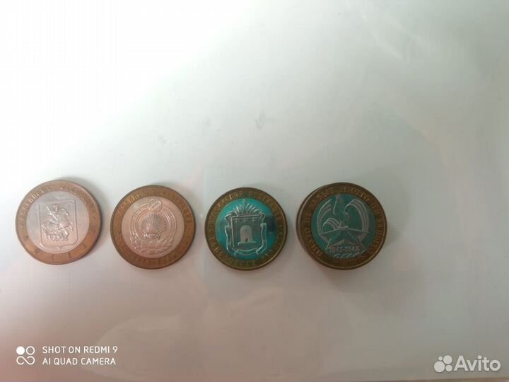 Юбилейные монеты россии
