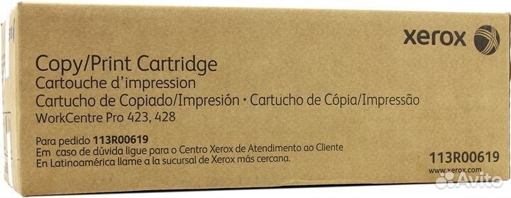 Картридж Xerox 113R00619