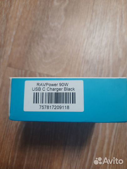 Зарядное устройство ravpower