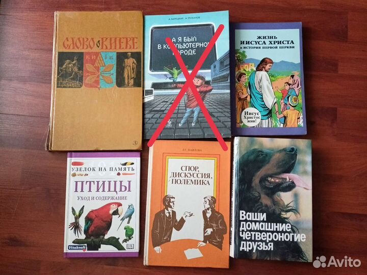 Книги для детей