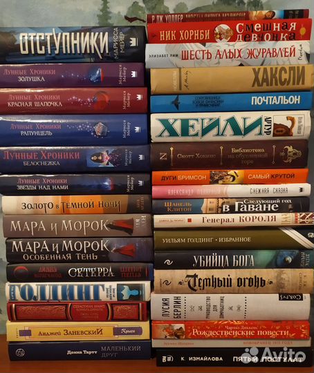 Книги Психология, Проза