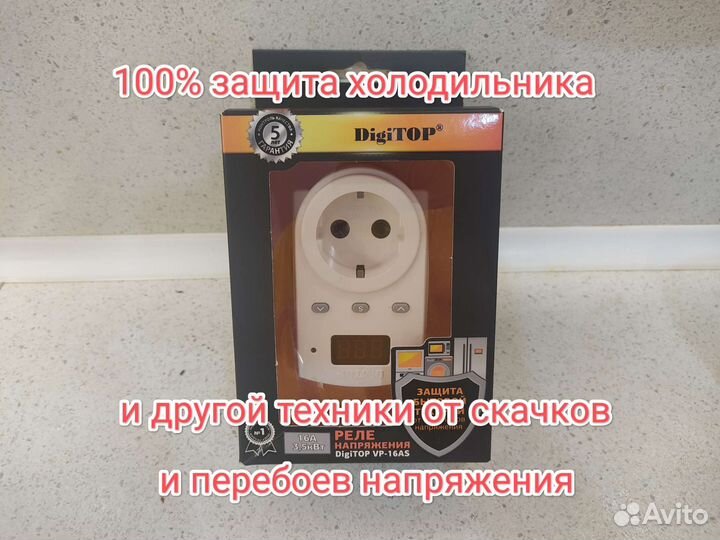 Стабилизатор напряжения, новый