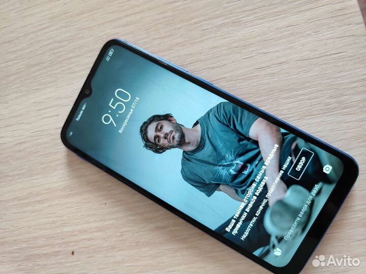 Xiaomi Redmi 9A, 2/32 ГБ