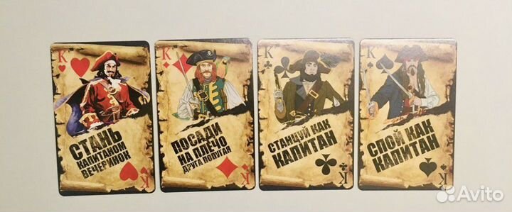 Карты игральные Captain Morgan новые