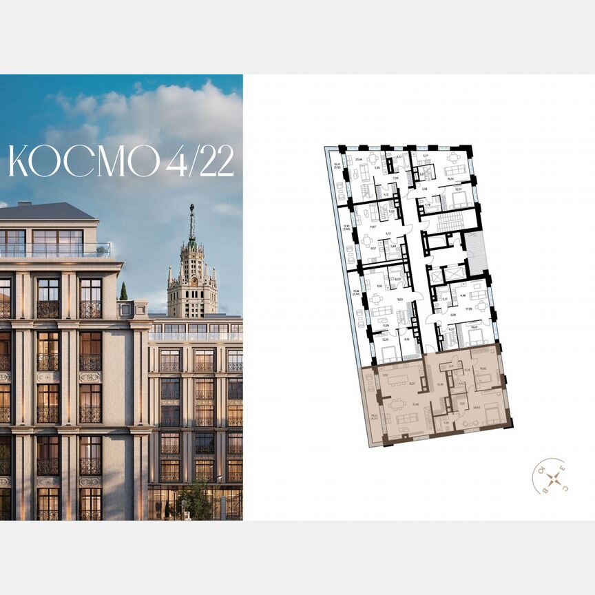 2-к. квартира, 138,9 м², 6/6 эт.