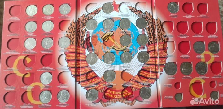 Юбилейные Монеты СССР