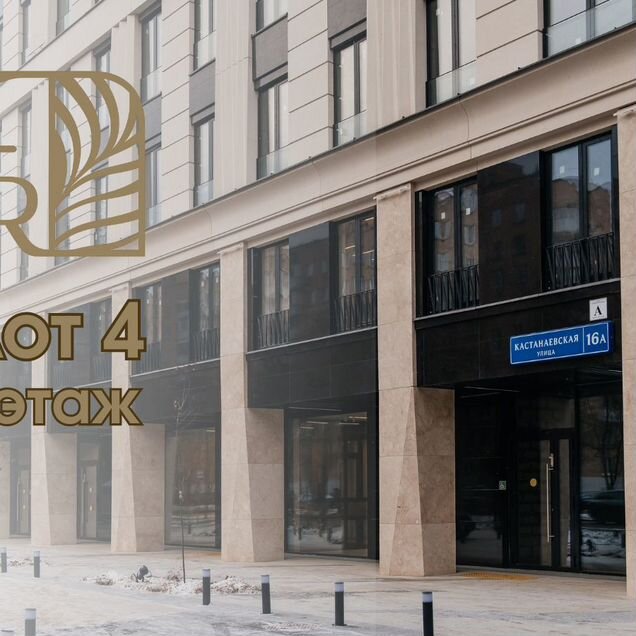 Помещение 47 м² 1 этаж БЦ класса А. Отдельный вход