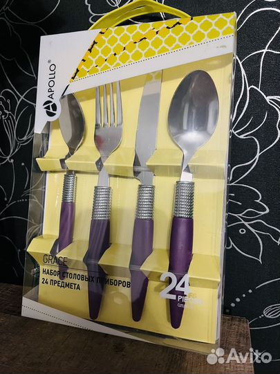 Набор столовых приборов