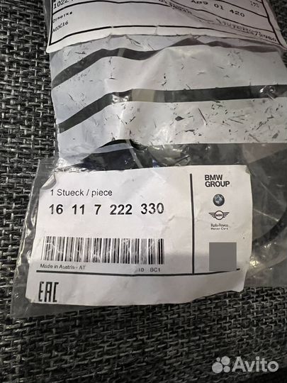 Крышка топливного бака bmw