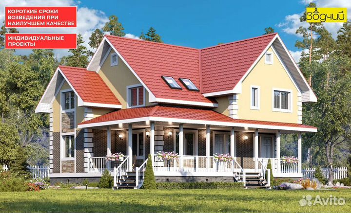 Дома и коттеджи под ключ