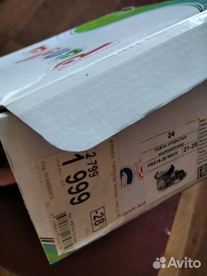 Сандалии ортопедические детские натурал. кожа 24 р