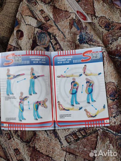 Хула-хуп тренажёр Сделай тело