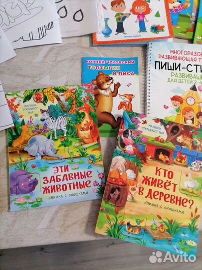 Детские книги пакетом