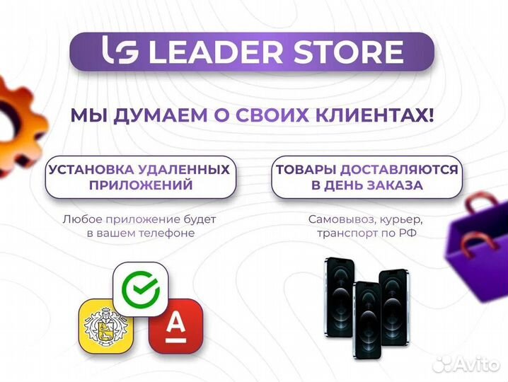 iPhone 13, 128 ГБ