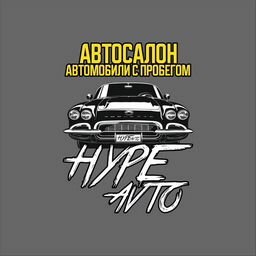 Autosalon Hype