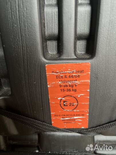 Детское кресло