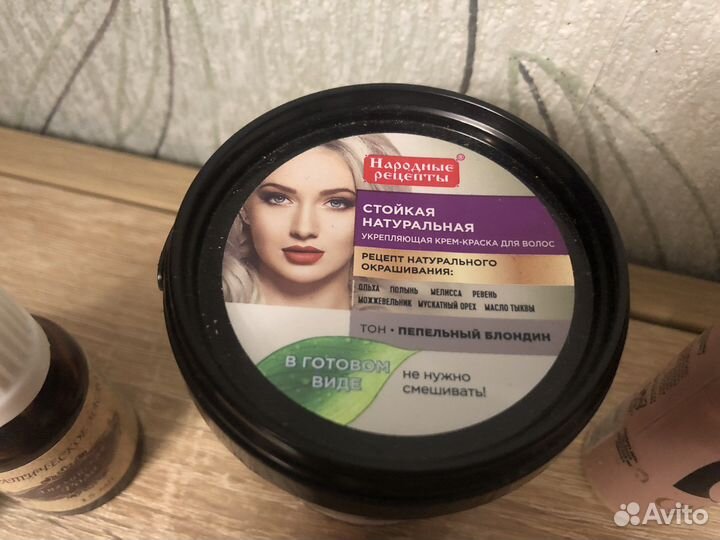 Косметика и средства гигиены пакетом