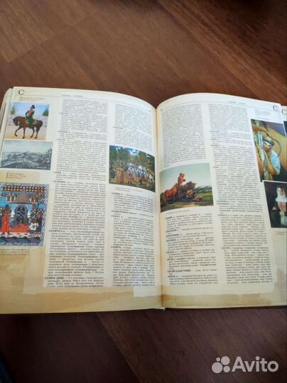 Владимир Даль словарь иллюстрированный