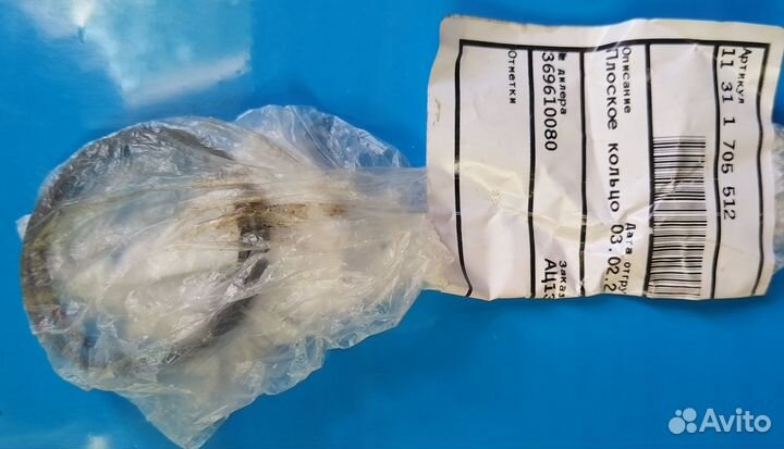 Ремкоплект двигателя N45 BMW бмв, прокладка