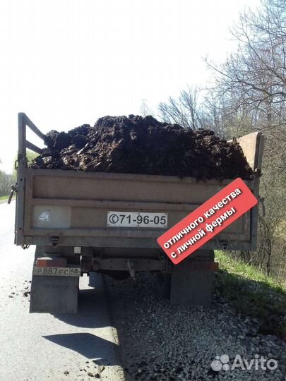 Навоз коровий