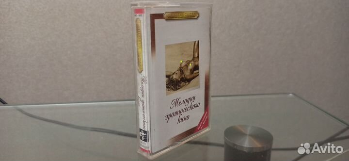 Адиокассета Мелодии эротического кино