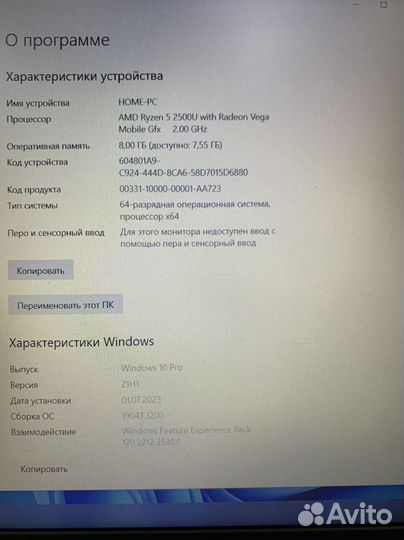 Lenovo Ryzen 5 / Vega 8 + Radeon 540 / ssd 256