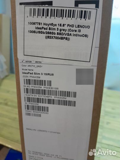 Новый Lenovo на Core i3 13 поколения