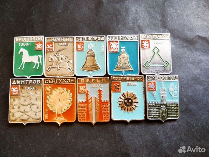 Значки СССР гербы городов