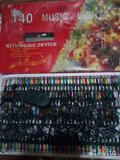 Гирлянда цвето музыкальная