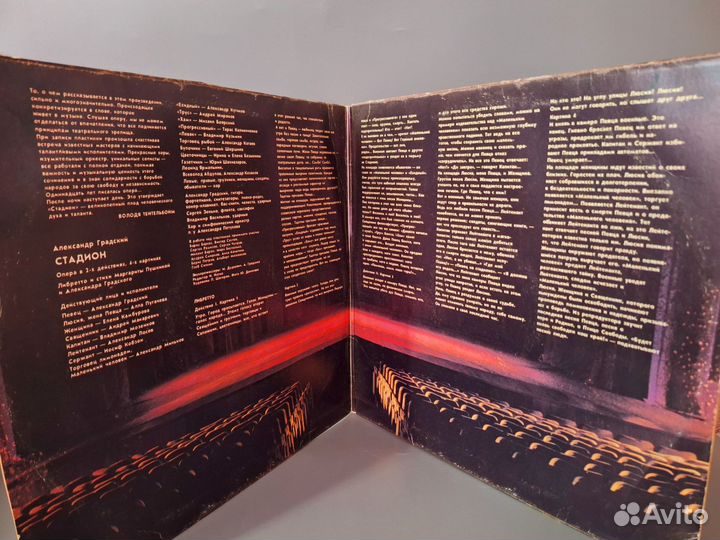 Виниловые пластинки Градский