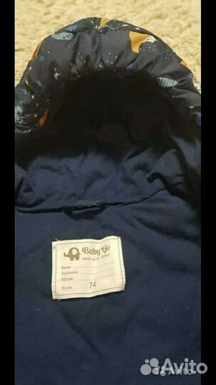 Комбинезон