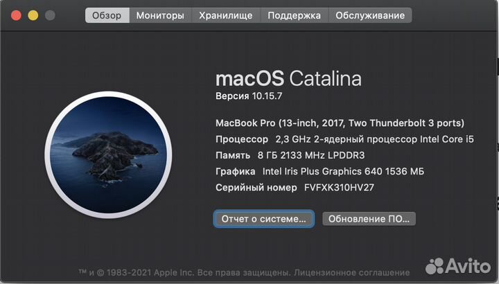MacBook Pro 13 2017 256гб