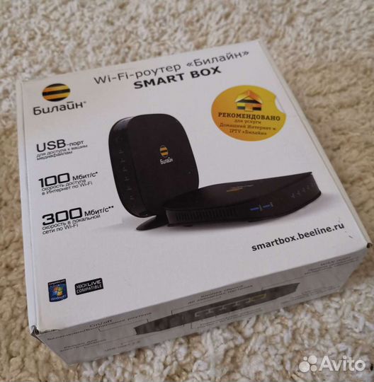 WiFi роутеры и тв приставки Ростелеком, Билайн