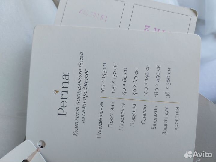 Комплект для детской кроватки