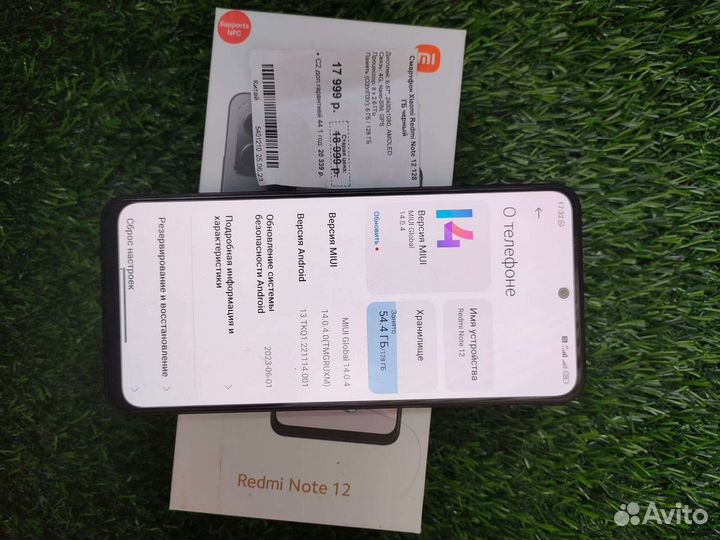 Продам смартфон xiaomi redmi note 12