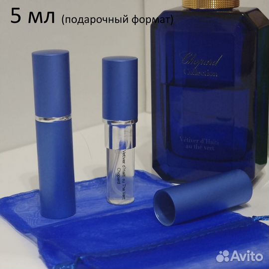 Chance Eau Fraiche Chanel. Оpигинал. Распив