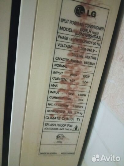 Сплит система бу