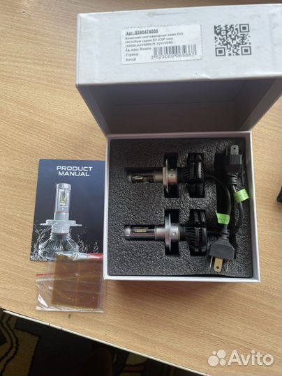 Светодиодные лампы h4